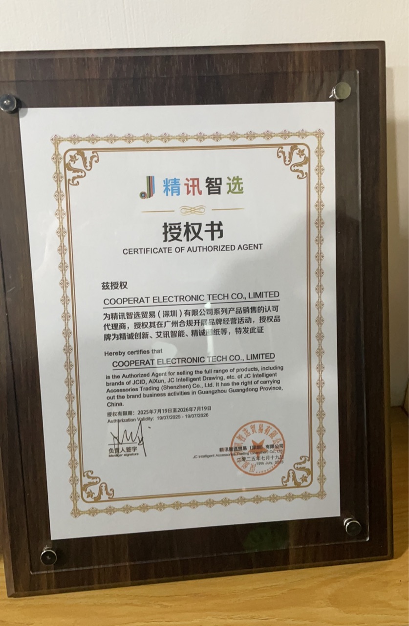 JCID - Certificate of Authorized Agent