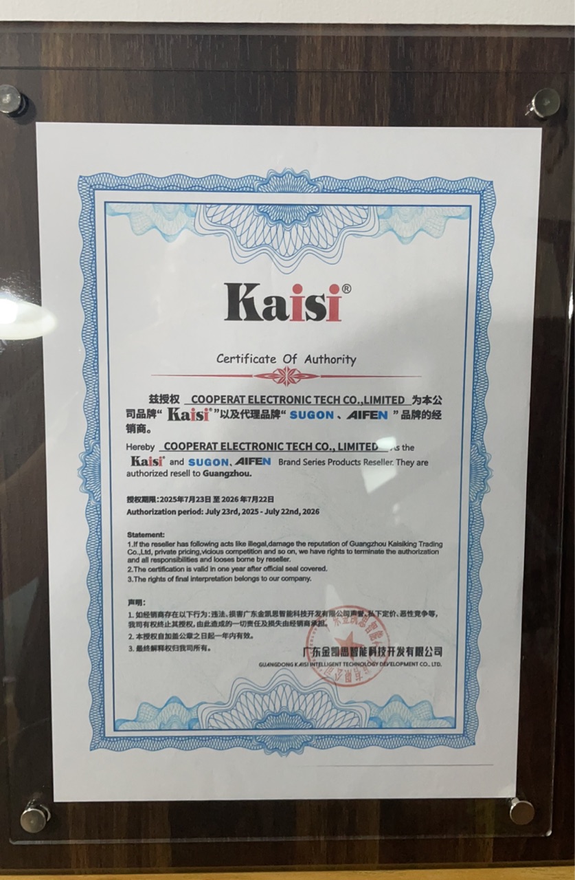 Kaisi - Certificate of Authority